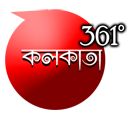 Kolkata361°