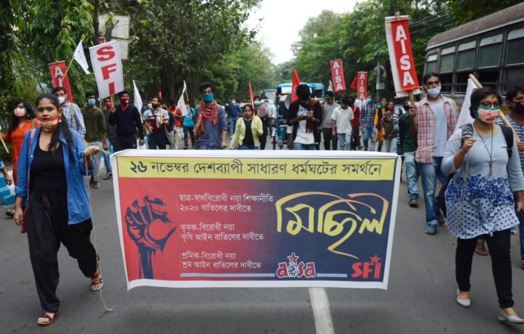 Members of SFI and AISA union of Jadavpur University took part in a rally from Jadavpur University against the Central Government and in support of 26th Nov, All India General Strike in Kolkata on Nov 24, 2020.