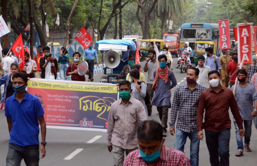 Members of SFI and AISA union of Jadavpur University took part in a rally from Jadavpur University against the Central Government and in support of 26th Nov, All India General Strike in Kolkata on Nov 24, 2020.