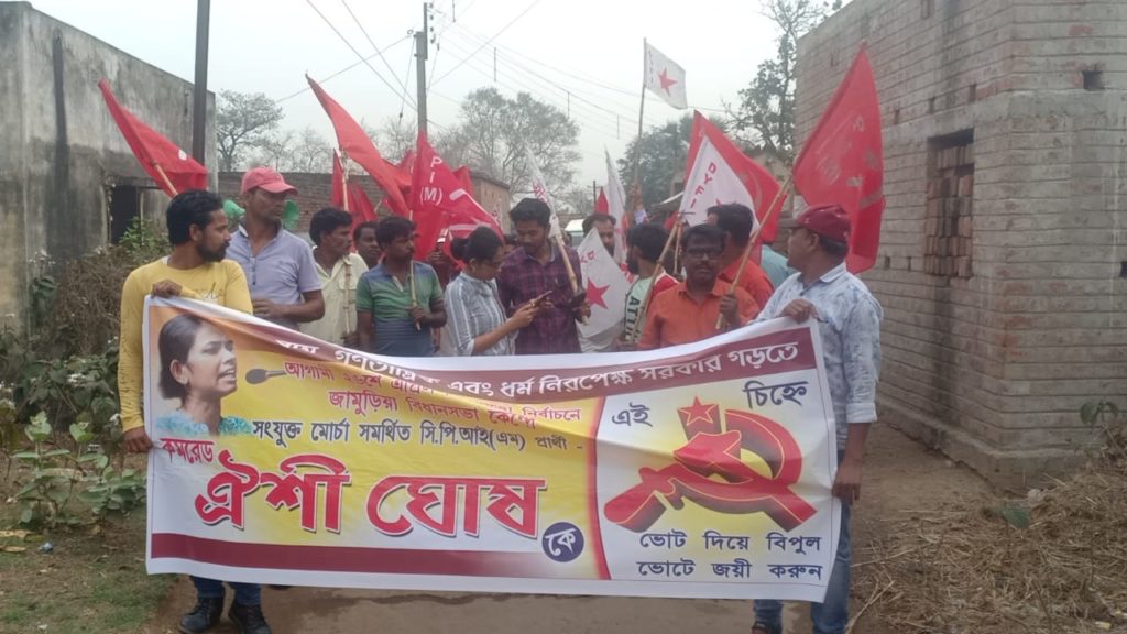 oishy ghosh cpm candidate