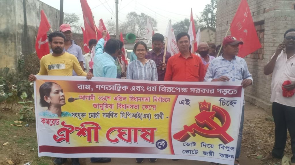 oishy ghosh cpm candidate
