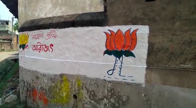 Clash around the writing on the wall in Barabani