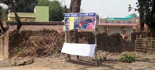  Salanpur TMC supporter angry  for the tearing of the TMC banner