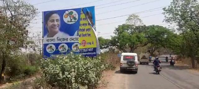  Salanpur TMC supporter angry  for the tearing of the TMC banner